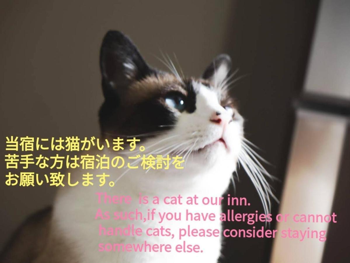 Matsue Guesthouse Екстериор снимка