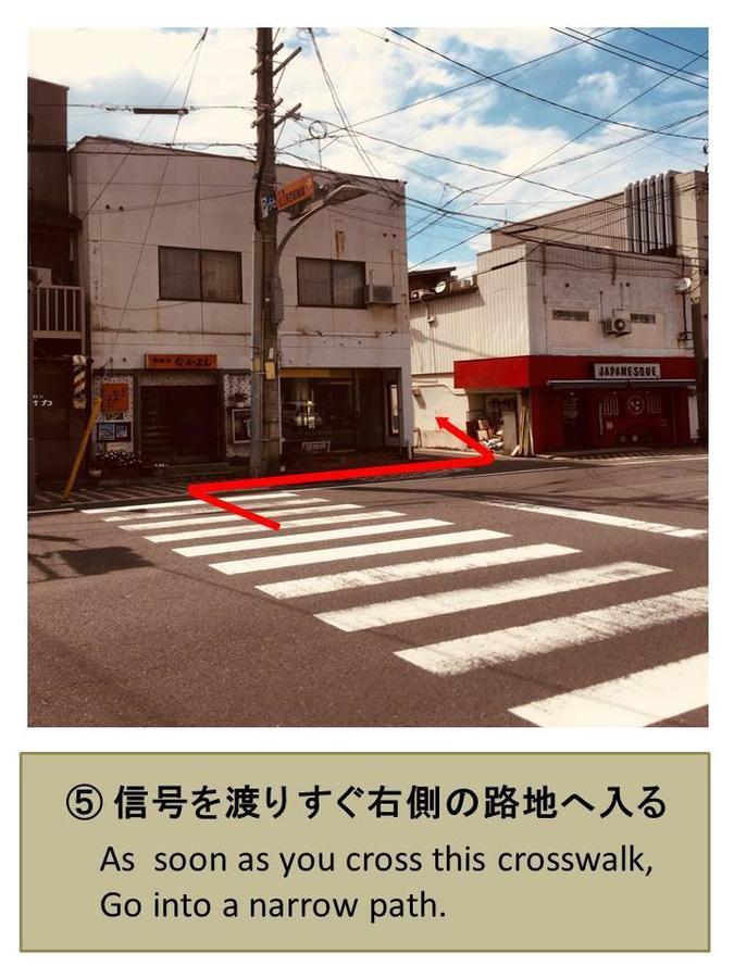 Matsue Guesthouse Екстериор снимка