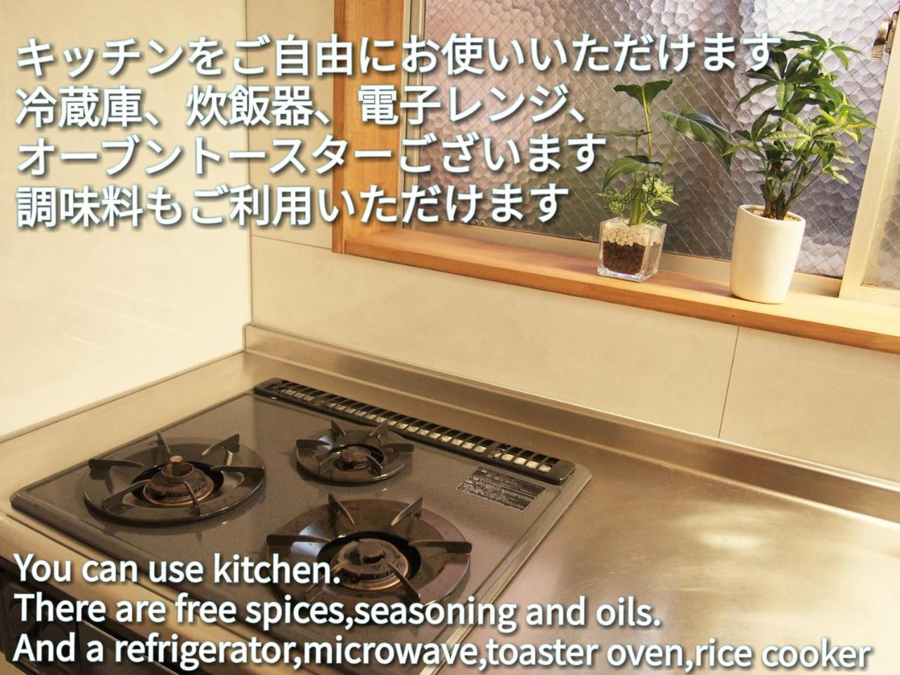 Matsue Guesthouse Екстериор снимка