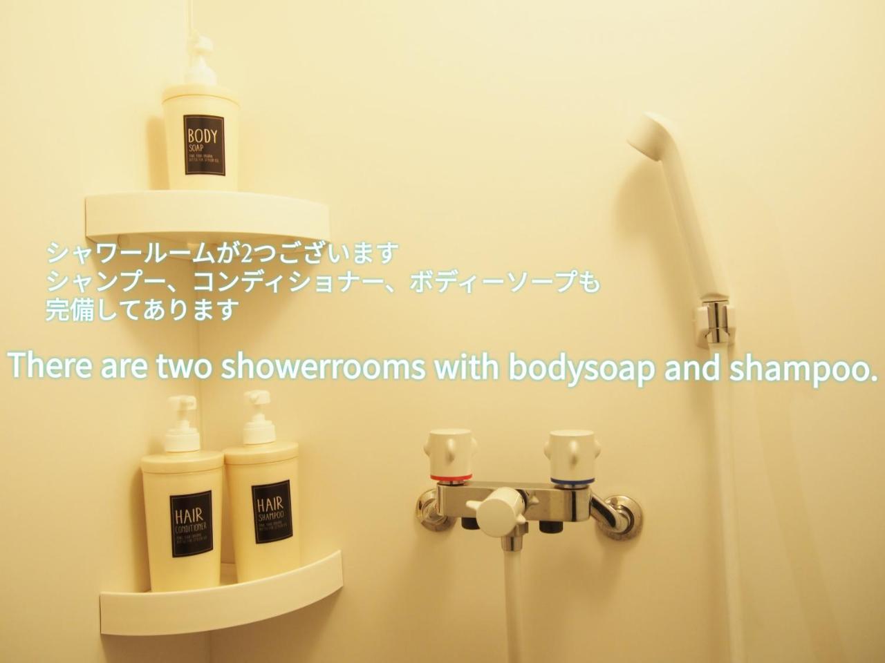 Matsue Guesthouse Екстериор снимка