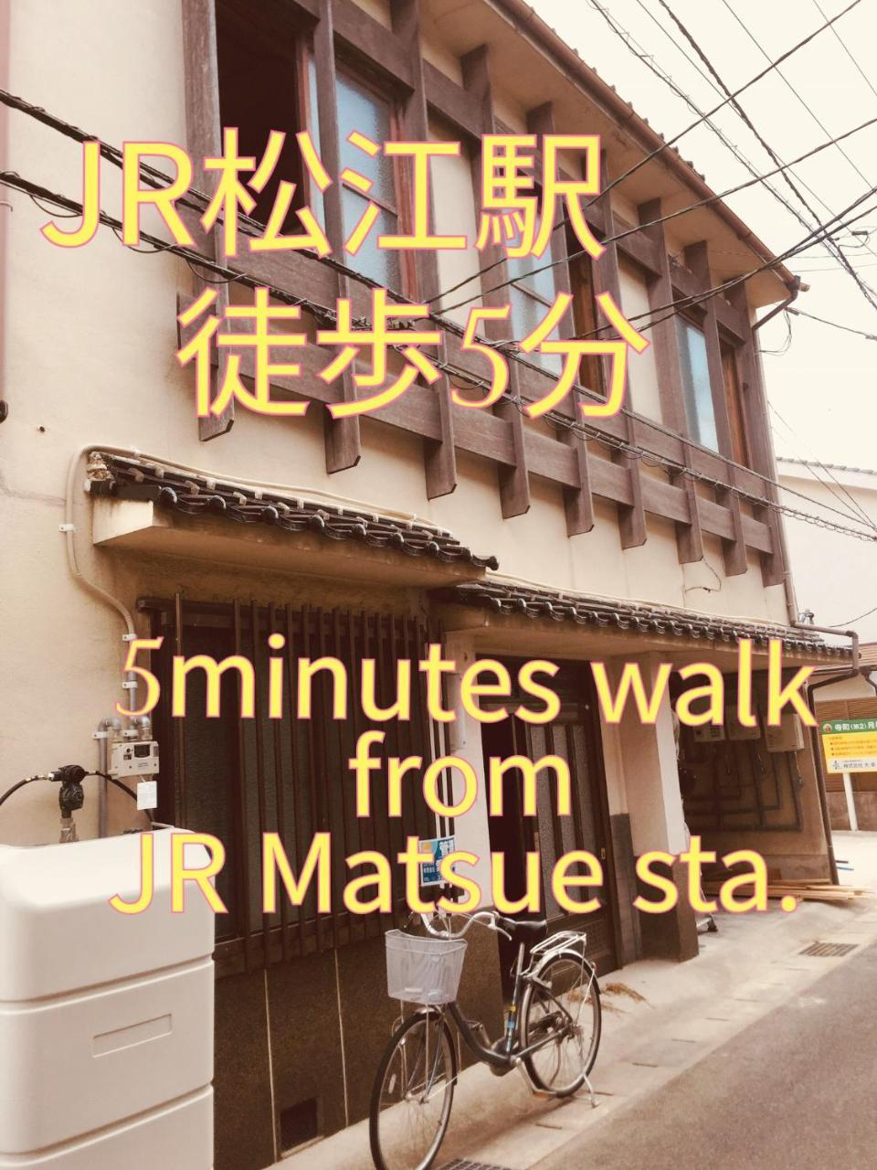 Matsue Guesthouse Екстериор снимка