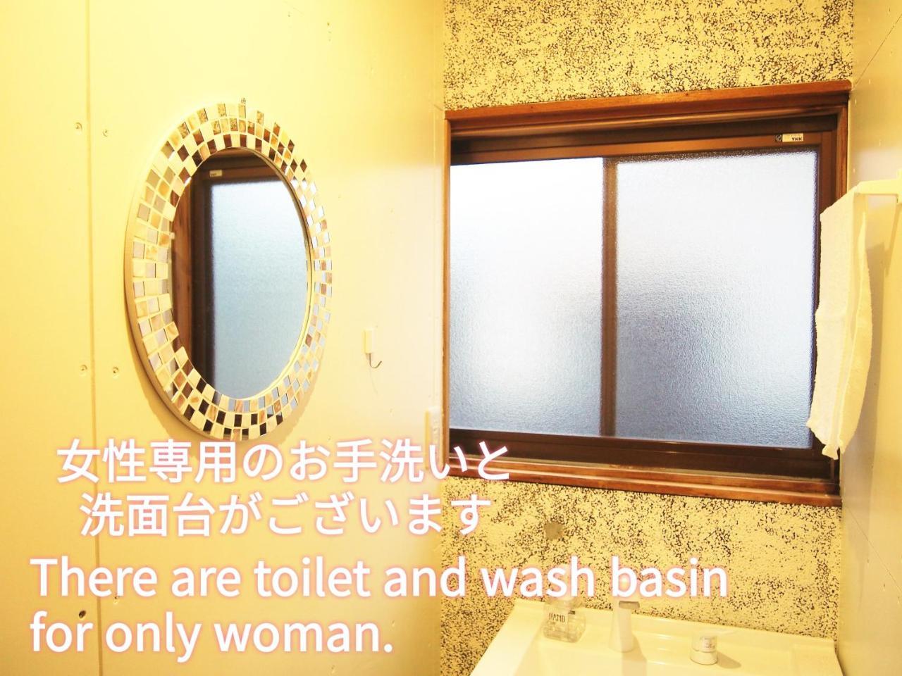 Matsue Guesthouse Екстериор снимка