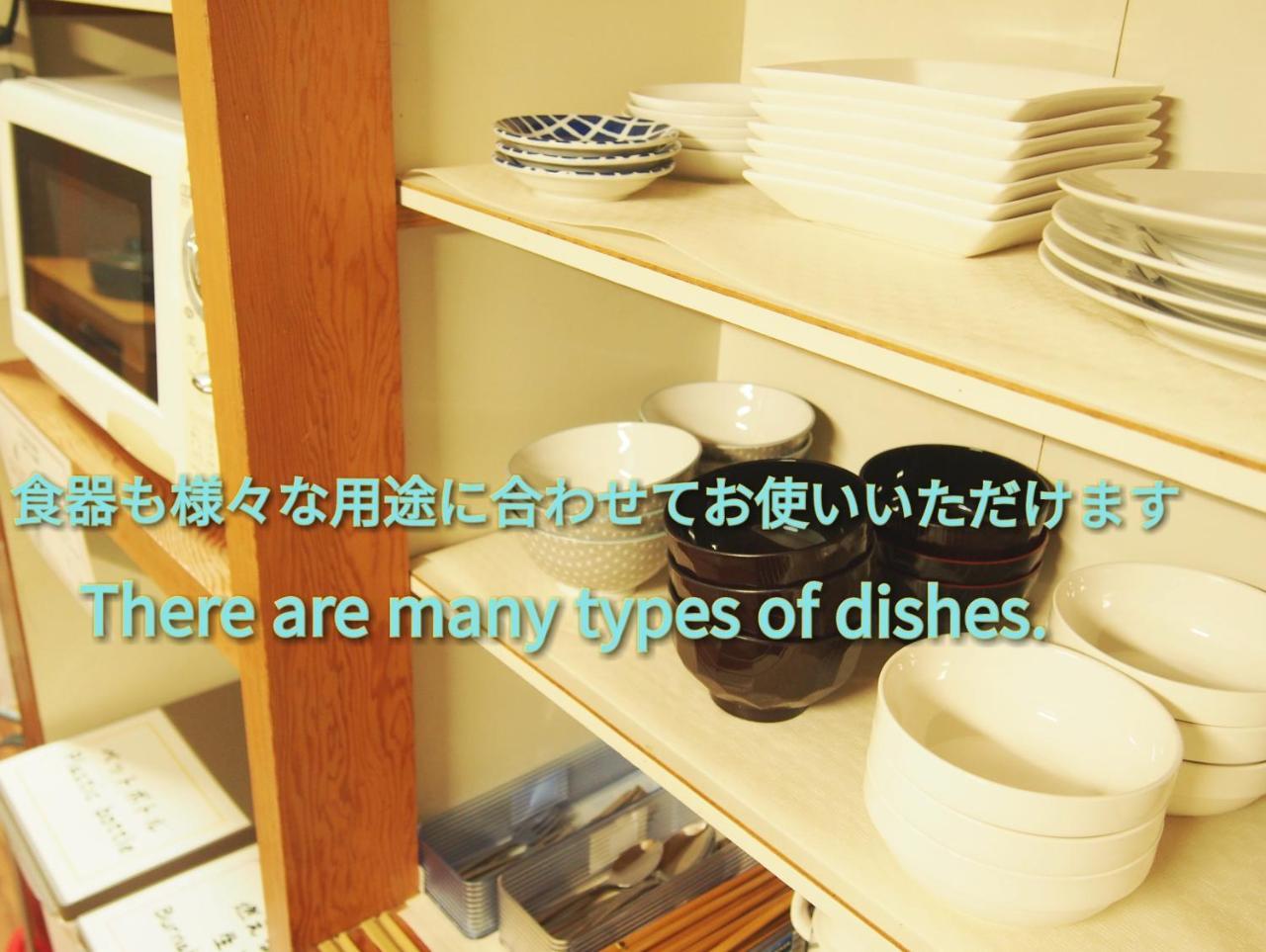 Matsue Guesthouse Екстериор снимка