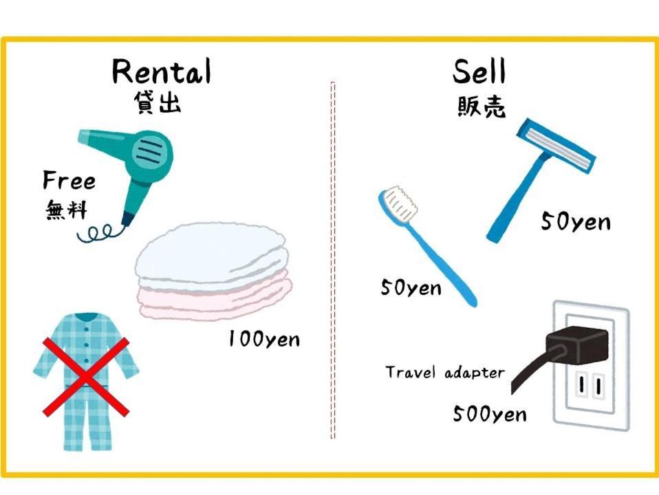 Matsue Guesthouse Екстериор снимка